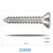 恩鼎 304不锈钢螺丝M5*20  30粒