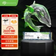 希捷（Seagate) 1TB SSD固态硬盘 M.2（NVMe协议）酷鱼BC510  高速PCIe Gen 4.0*4 四通道
