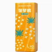 88VIP！BoBDoG 巴布豆 菠萝系列 婴儿纸尿裤 L40片