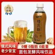 Hidolly 百多利 格瓦斯饮料 300ml*6瓶