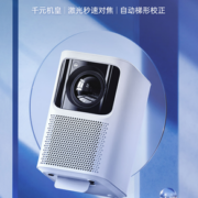PLUS会员！HAQU 哈趣 K1  投影仪+北通无线游戏手柄