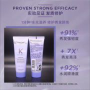 卡诗耀光凝色奢护精华霜 75ml