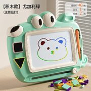 HUANGER 皇儿 萌宠双面磁性画板 木款+蘑菇钉