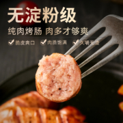 含肉量≥85%，森活之家 精选30根火山石烤肠 500g*3袋