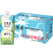 佳农（Goodfarmer）佳果源100%NFC椰子水330ml*12补充电解质马来西亚原装进口