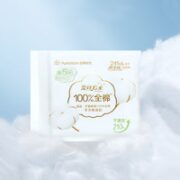 全棉时代 奈丝公主超净吸系列日用卫生巾 24.5cm*4片