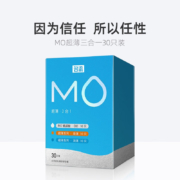 限京喜小程序：名流 003超薄 MO玻尿酸30只（赠狼牙套1只）
