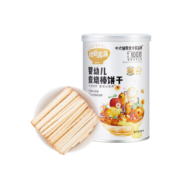 秋田满满婴幼儿磨牙棒6个月以上宝宝零食婴儿4个月营养辅食儿童1岁2岁 【2盒装】牛奶磨牙棒原味*2