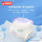 巴布豆（BOBDOG）云柔婴儿尿不湿纸尿裤 拉拉裤XXL码-2箱120片