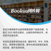 英国经济史：200年的繁荣与衰退 入选2021年《经济学人》年度书单回顾英国两百多年经济史，揭示英国经济衰退的历史背景和根源