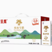 88VIP！南国乳业 水牛奶纯水牛奶200ml×12盒