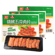 双汇 烧烤五花肉片 200g*3件