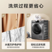 87+87洗烘套装  洗衣机 烘干机 智能投放 彩屏