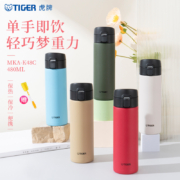 Tiger 虎牌 MKA-K048 梦重力抗菌不锈钢保温杯 500mL