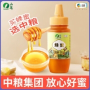 中粮山萃多花蜂蜜250g零添加正品结晶真蜂蜜挤压小瓶便携装瓶装