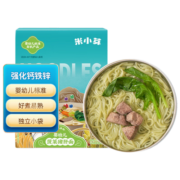 米小芽有机婴幼儿辅食面条宝宝面条菠菜猪肝细直面儿童营养面条200g 猪肝菠菜面4盒