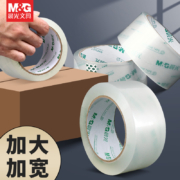 M&G 晨光 高透明胶带 4.5cm*30m/卷