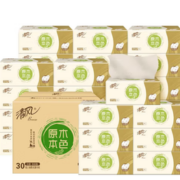 原生木浆！Breeze 清风 原木本色系列 抽纸 3层88抽30包（190*120mm）