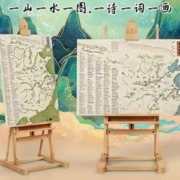 北斗地图 唐诗宋词地图 正版全2张 共168首诗词