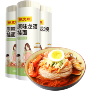 陈克明 老妈厨房原味龙须银丝挂面900g*3包 龙须面细面挂面炸酱面拉面