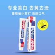LION 狮王 美白牙膏 120g