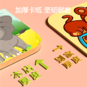 再降价、天降福利、15点：达拉 进阶磁性拼图
