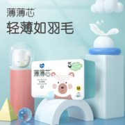 FIVERAMS 五羊 薄薄芯系列 婴儿纸尿裤 M108片