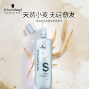 施华蔻 专业专属修护亮泽洗发水 1000mL