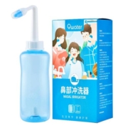 洁碧清 ZY-XBQ-VI 洗鼻器/鼻部冲洗器500mL
