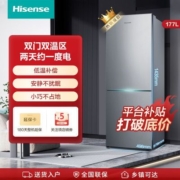 海信BCD-177F/Q双开两门小型家用节能租房宿冷藏冷冻小冰箱 省电