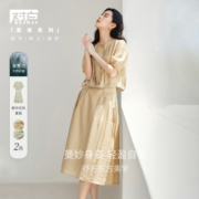 DUIBAI 对白 女式套装 DDZ028S