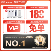 网易有道词典笔x5翻译笔P5电子辞典英语全科小初高中学习神器AI扫描笔翻译器点读笔学习扫读笔查字词典