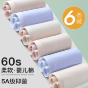 Realwill 润微 女士中腰三角内裤 6条装 RV5008522
