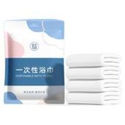 健美创研 一次性浴巾 单条装