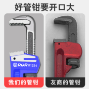 管钳管子钳扳手万用多功能水管钳子万能喉钳快速水管钳水管扳手小