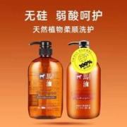 熊野油脂 无硅油马油洗发水+护发素 600ml*2瓶