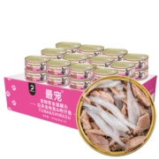 最宠（Paddy Time）泰国进口猫罐头80g*24罐金枪鱼银鱼 成幼猫零食宠物营养猫咪湿粮