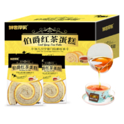 88vip、概率劵：鲜尝厚买 TWININGS 加入伯爵红茶蛋糕卷 400g