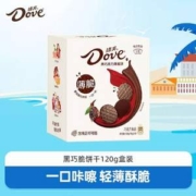 Dove 德芙 丝滑黑巧克力薄脆饼干 120g*4盒
