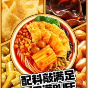螺霸王螺蛳粉广西特产方便速食米粉麻辣原味330g*3袋旗舰店同款