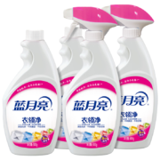 蓝月亮衣领净套装 500g×2瓶+500g×2瓶补  喷雾型深层去渍  衣领袖口助洗