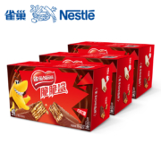 Nestle 雀巢 脆脆鲨 巧克力味威化 20g*40条