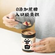 盒马同款，谷白 0糖牛乳八宝粥 混合口味256g*6罐