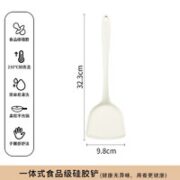 EGK 硅胶锅铲