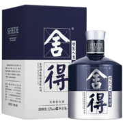 舍得【官方授权】沱牌舍得 米兰国际时装周纪念版 52度 浓香型白酒  500ml*2瓶 双瓶装