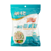 京喜特价：CHAHUA 茶花 一次性保鲜罩 100只