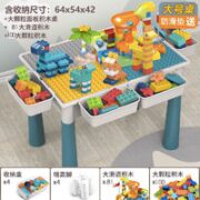 钒象智科 积木桌 大号桌 4桶+181DIY颗粒