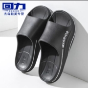 回力  拖鞋