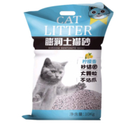 柠檬猫砂包邮10公斤除臭结团猫沙膨润土低尘猫砂20斤10kg猫咪用品
