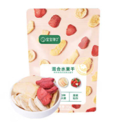 京东百亿补贴：宝宝馋了 混合水果干 30g